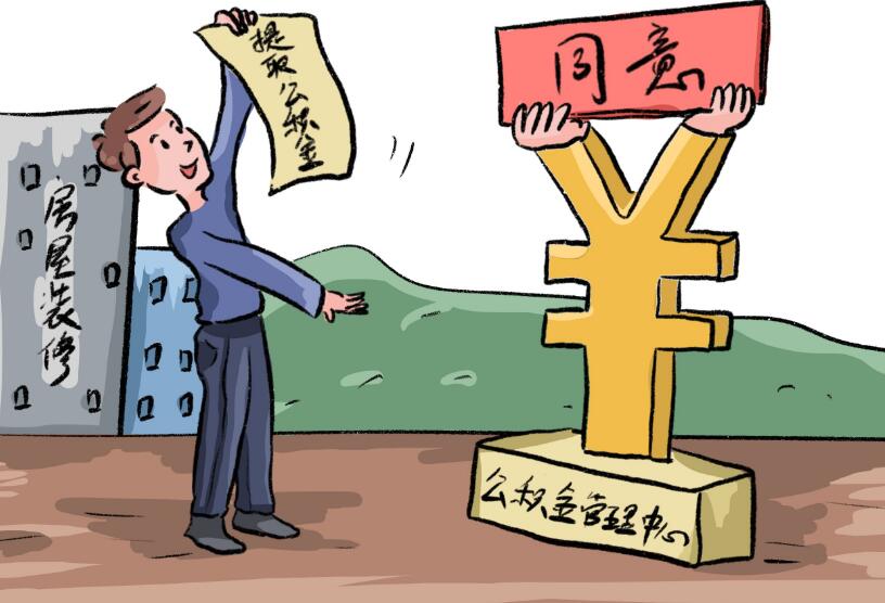 重庆私人借款